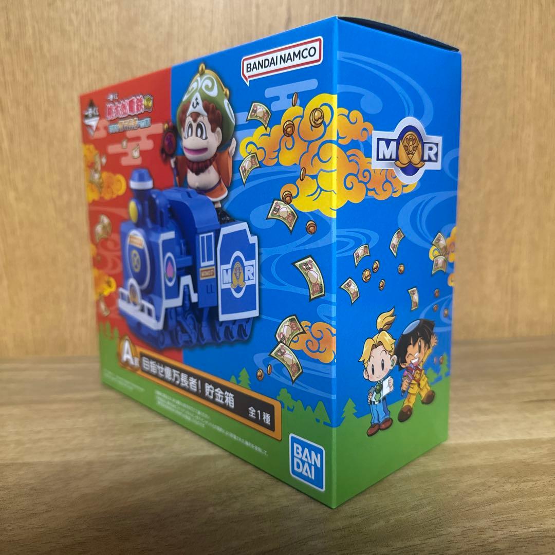 一番くじ桃太郎電鉄 A賞 目指せ億万長者！貯金箱 - メルカリ