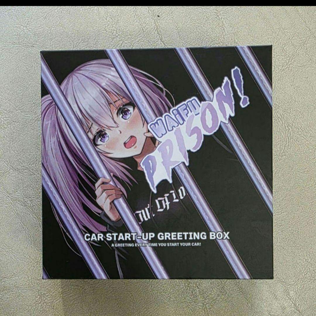 ワイフ刑務所 アウトオブラブ Waifu prison メロディボックス - メルカリ