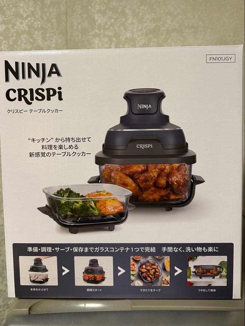 新品 Shark Ninja Crispi テーブルクッカー FN101JGY - メルカリ