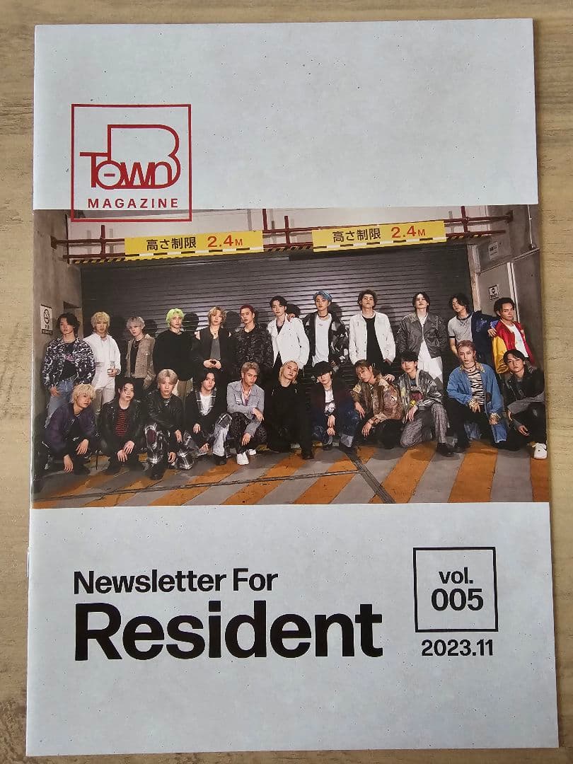 BMSG レジデント 会報 vol.1〜7