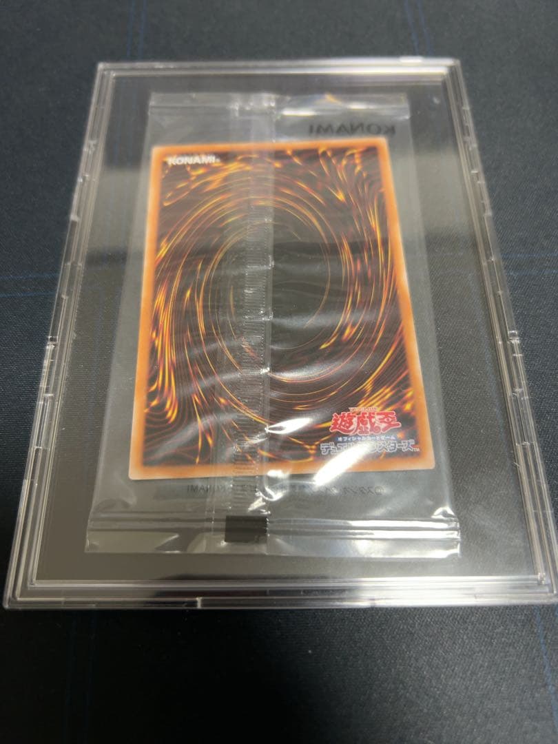 遊戯王 ヴァンパイア•ロード プリズマティックシークレットレア DKC