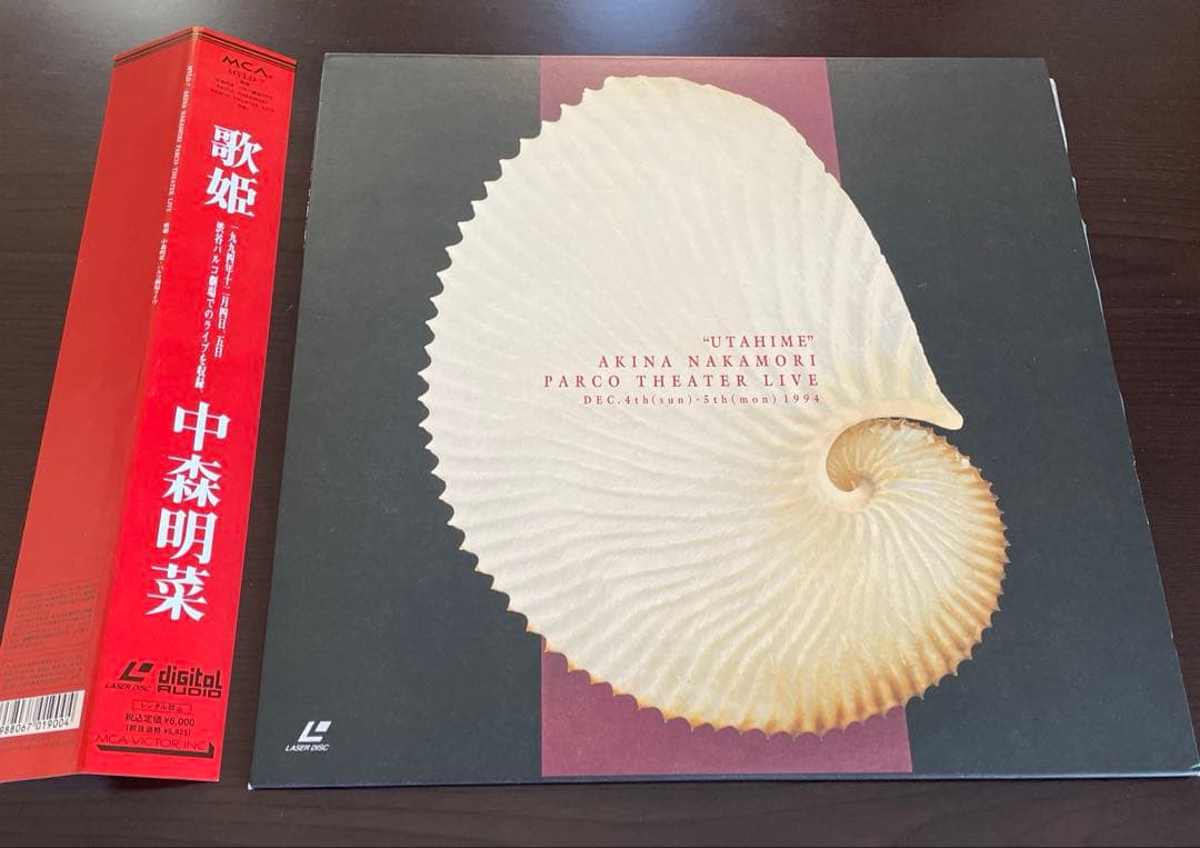 中森明菜 LD 6枚セット 歌姫 '94 パルコ イーストライヴ23 ビター