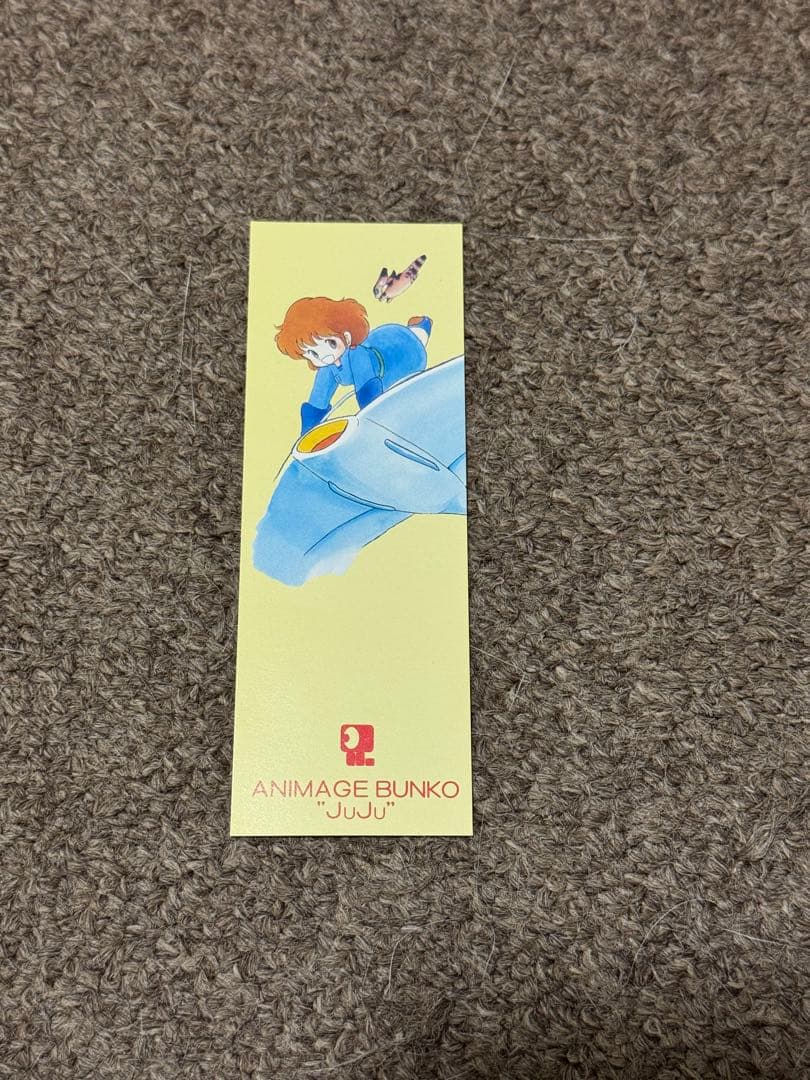 小説 デジタル・デビル・ストーリー 3巻セット