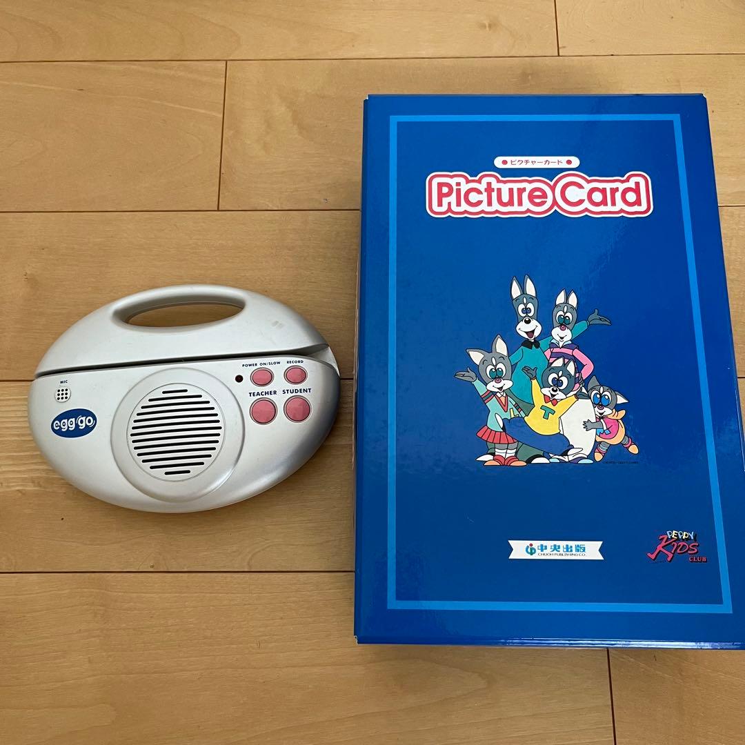 中央出版 ペッピーキッズクラブ エッグゴーegg go 幼児英語 英語教材