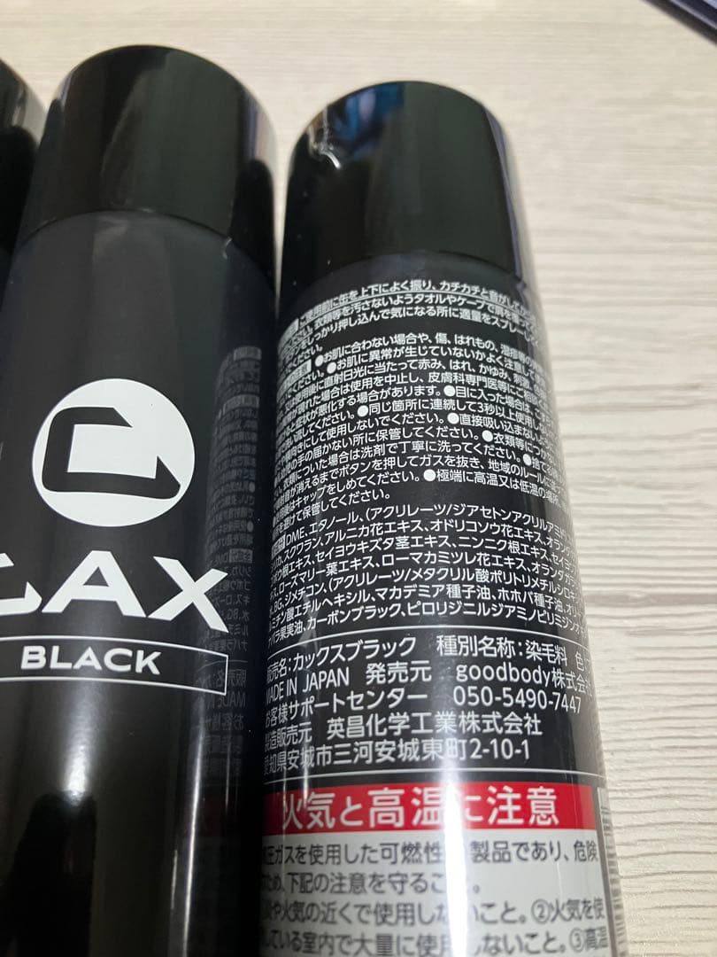 CAX カックス 薄毛隠し用 ヘアスプレー 100gブラック5本セット