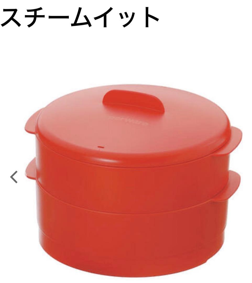 Tupperware スチームイット - メルカリ
