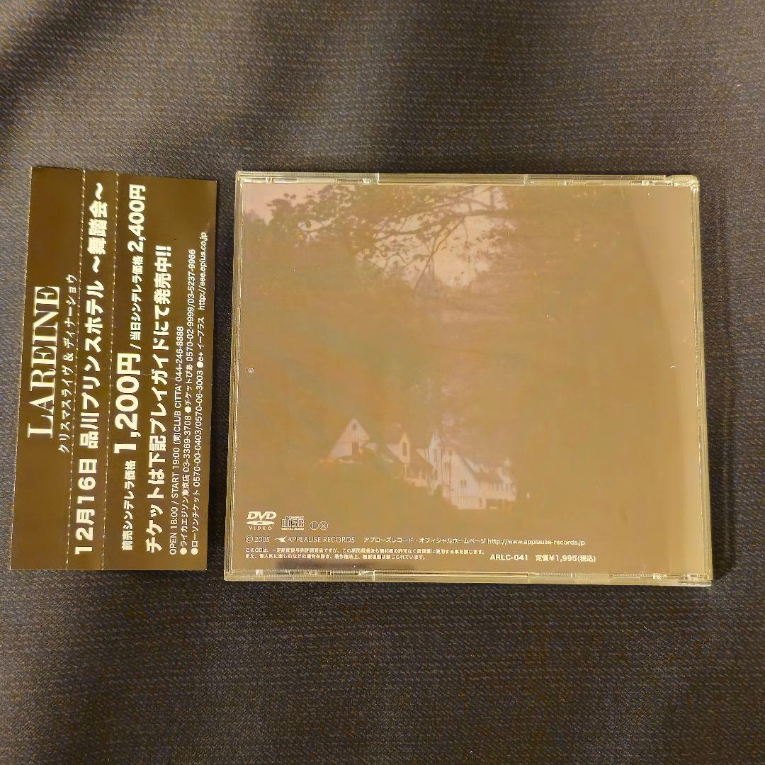 美品【超貴重】 LAREINE DVD付きCD3部作セット　KAMIJO