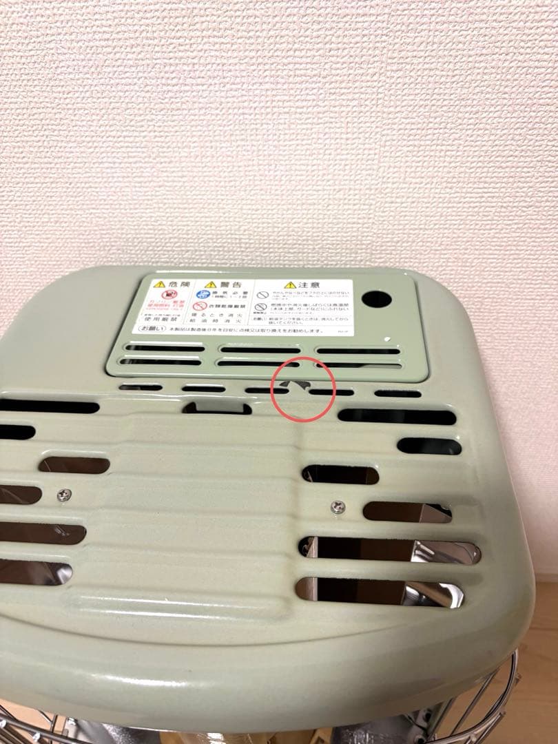 未使用品】2022年製アラジン石油ストーブCAP－U289 新品開封品 - メルカリ