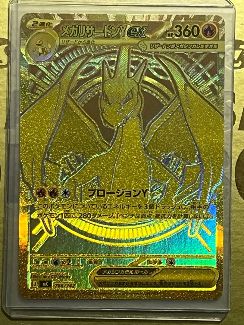 PSA10 4連番】キャプテンピカチュウ 中国版 PSA10