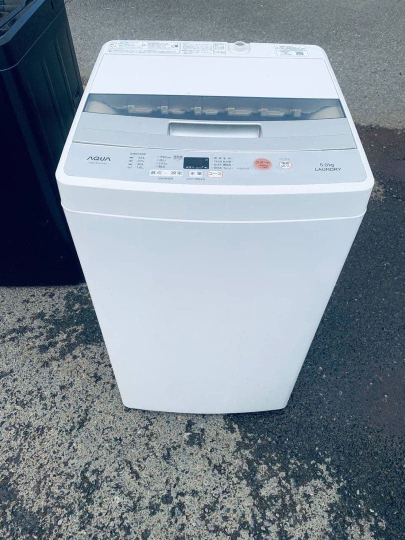 AQUA 電気洗濯機　AQW-BK50F AQW-BK50F-W 全自動洗濯機 ホワイト [洗濯5.0kg /乾燥機能無 /上開き
