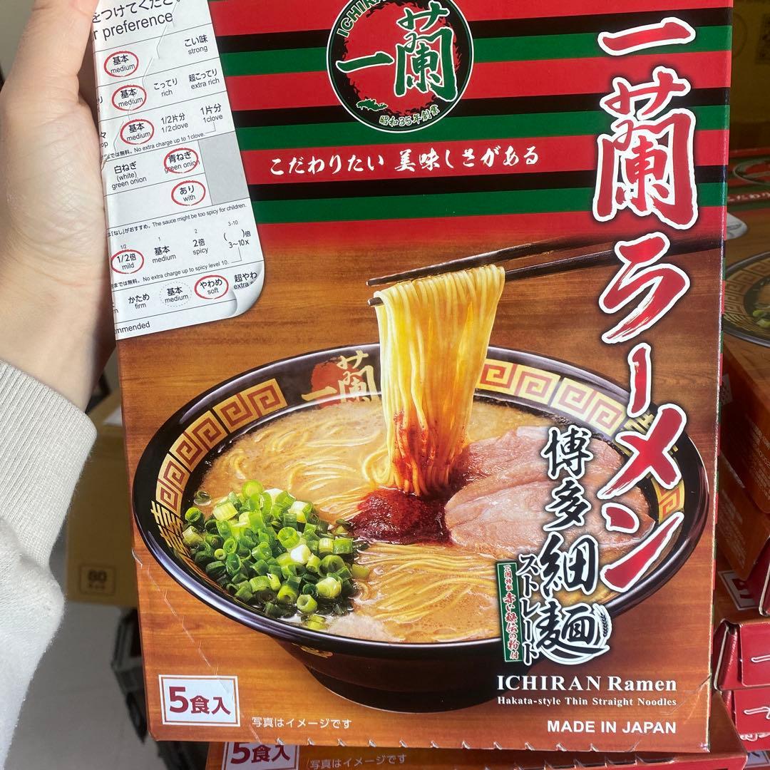 セール 一蘭ラーメン 5食 10個セット 新品 送料込み - メルカリ