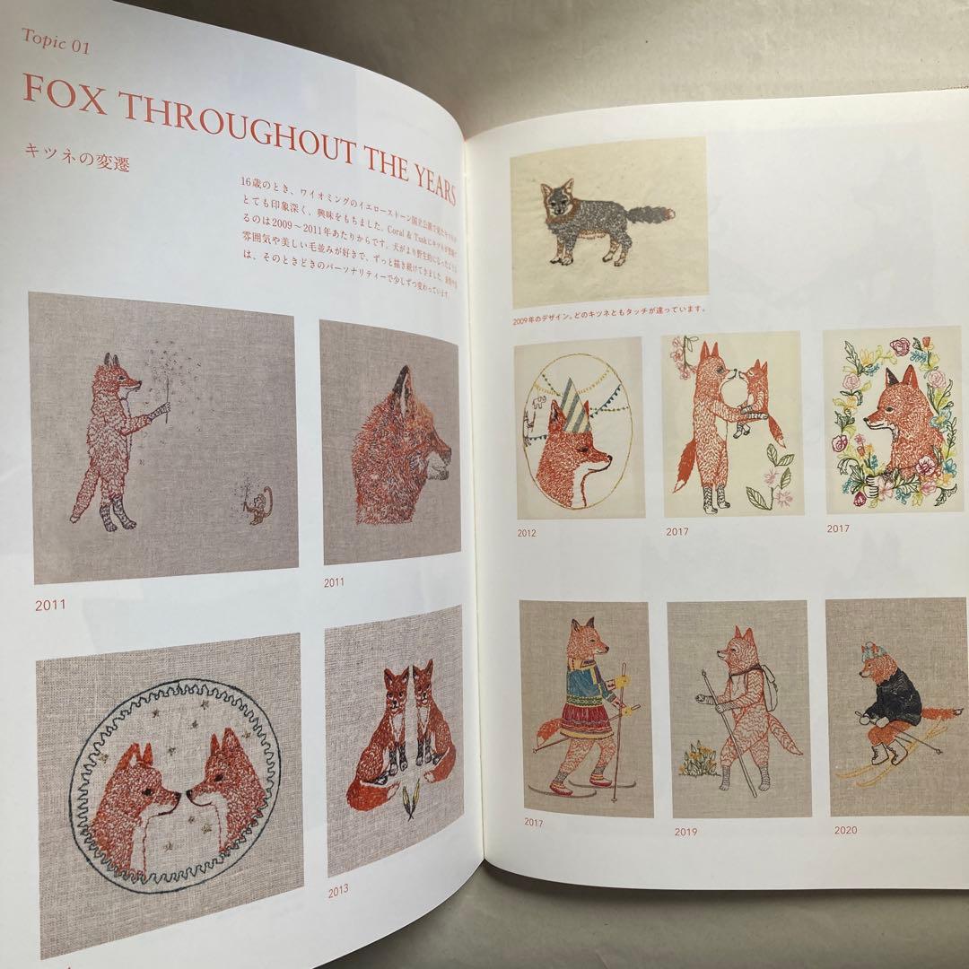 サイン本　STEPHANIE HOUSLEY CORAL & TUSK 匿名配送