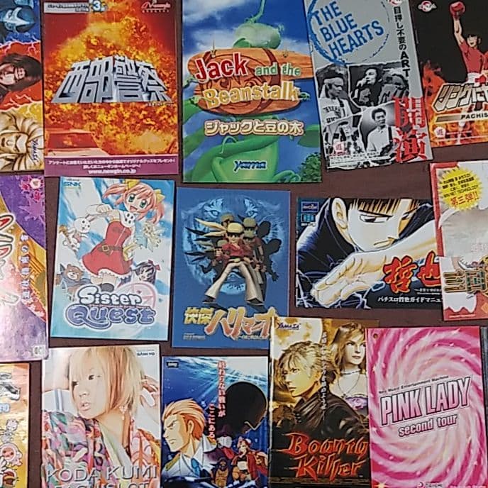 激レア パチスロ冊子③+オマケ - メルカリ