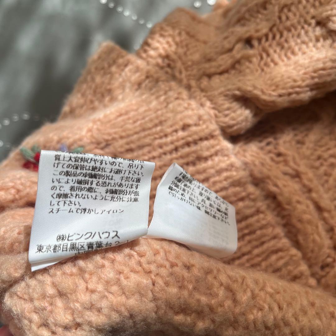 古着 ピンクハウス 花刺繍 ローゲージ手編み アランニット ピンク