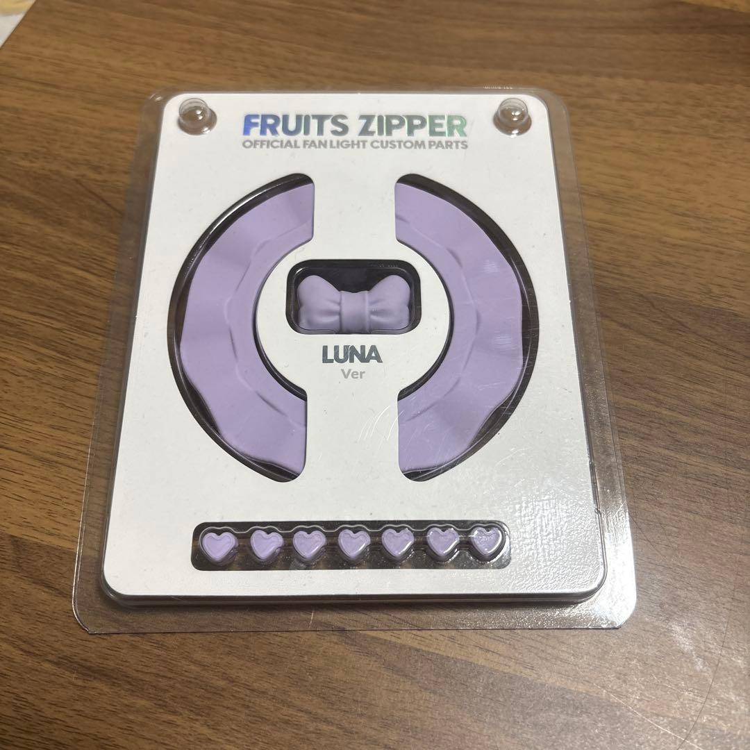 FRUITSZIPPER 仲川瑠夏 ペンライトカスタム - メルカリ