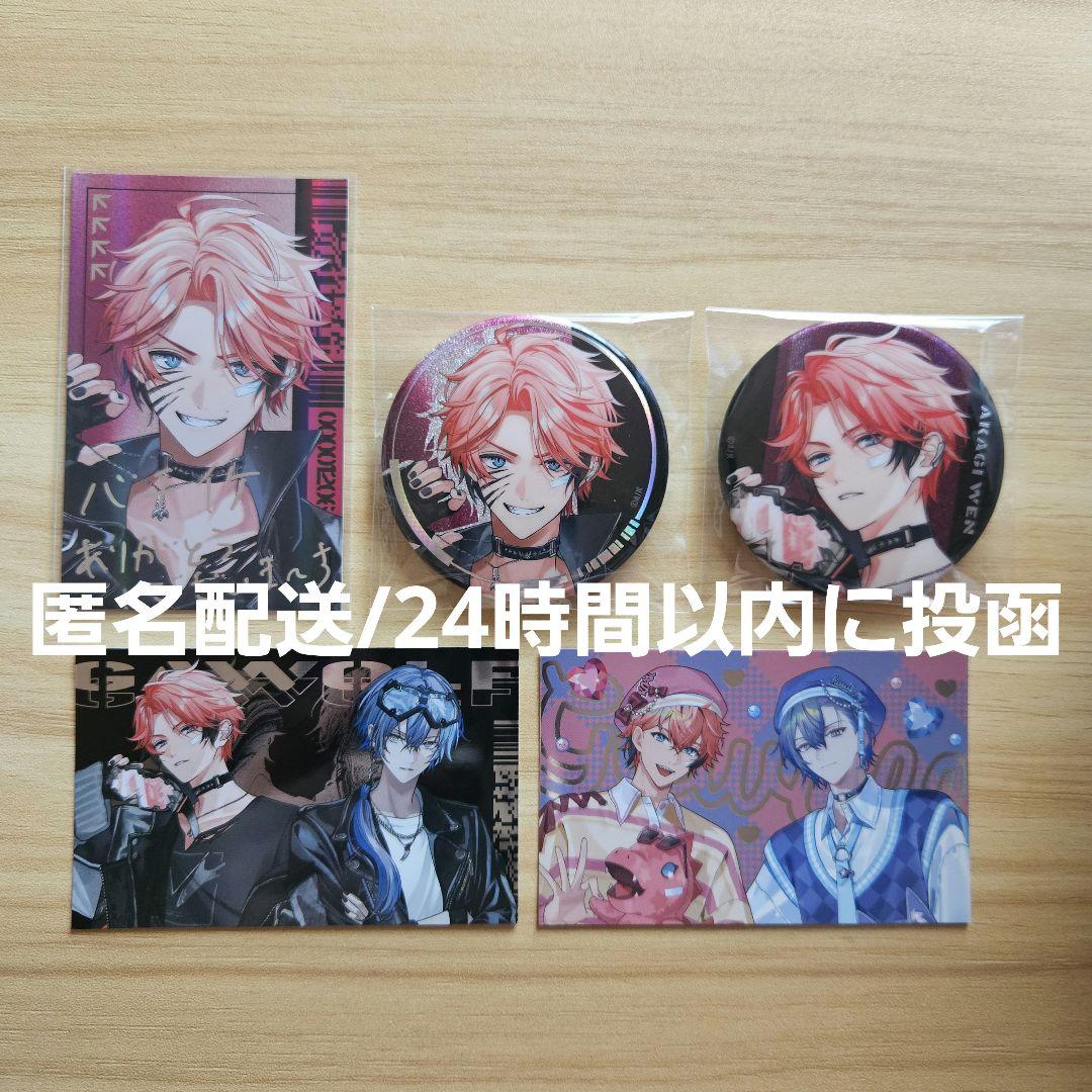 にじさんじ ぎゃうるふ 缶バッジ チェキ 赤城ウェン - メルカリ