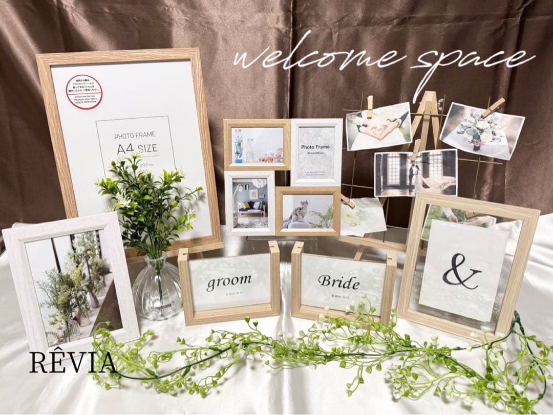 ウェディングウェルカムスペースまとめ売りナチュラルミールヘーデン