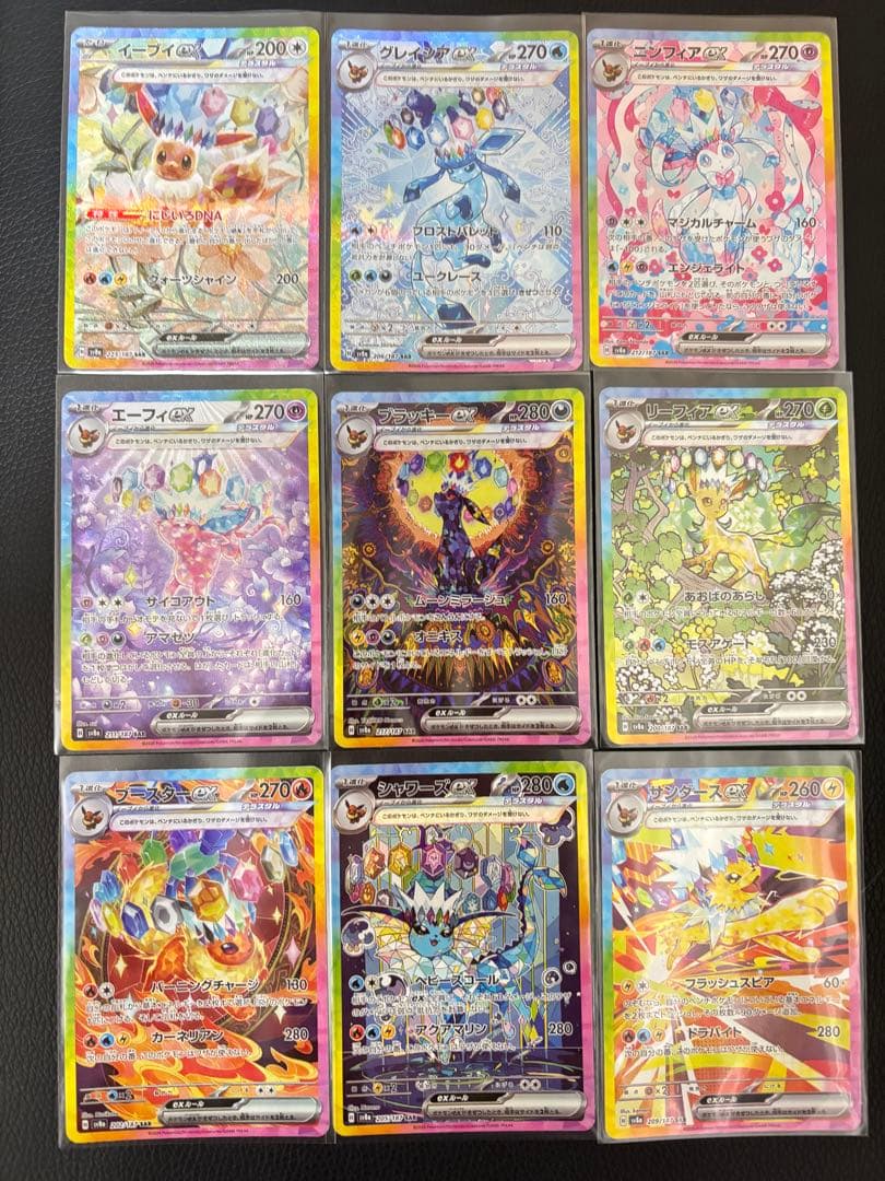 テラスタルフェスex ゴッドパック ブイズ9種セット - メルカリ