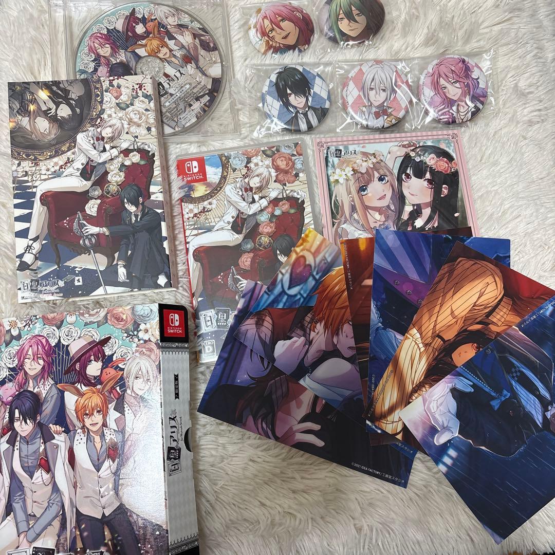 白黒アリス限定版 Amazon.co.jp: 白と黒のアリス for Nintendo Switch 限定版 : ゲーム