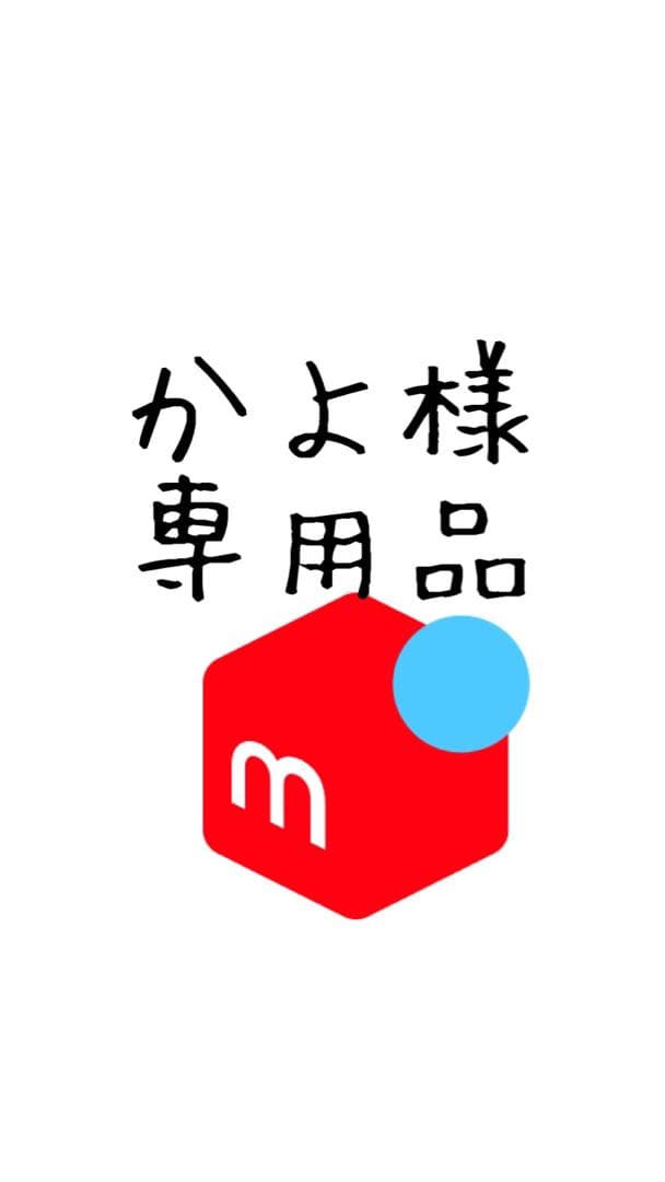 かよ様　5リットルモイスト1個 除菌イチバン中性コンク 5kg | 除菌イチバン中性コンク | 製品情報
