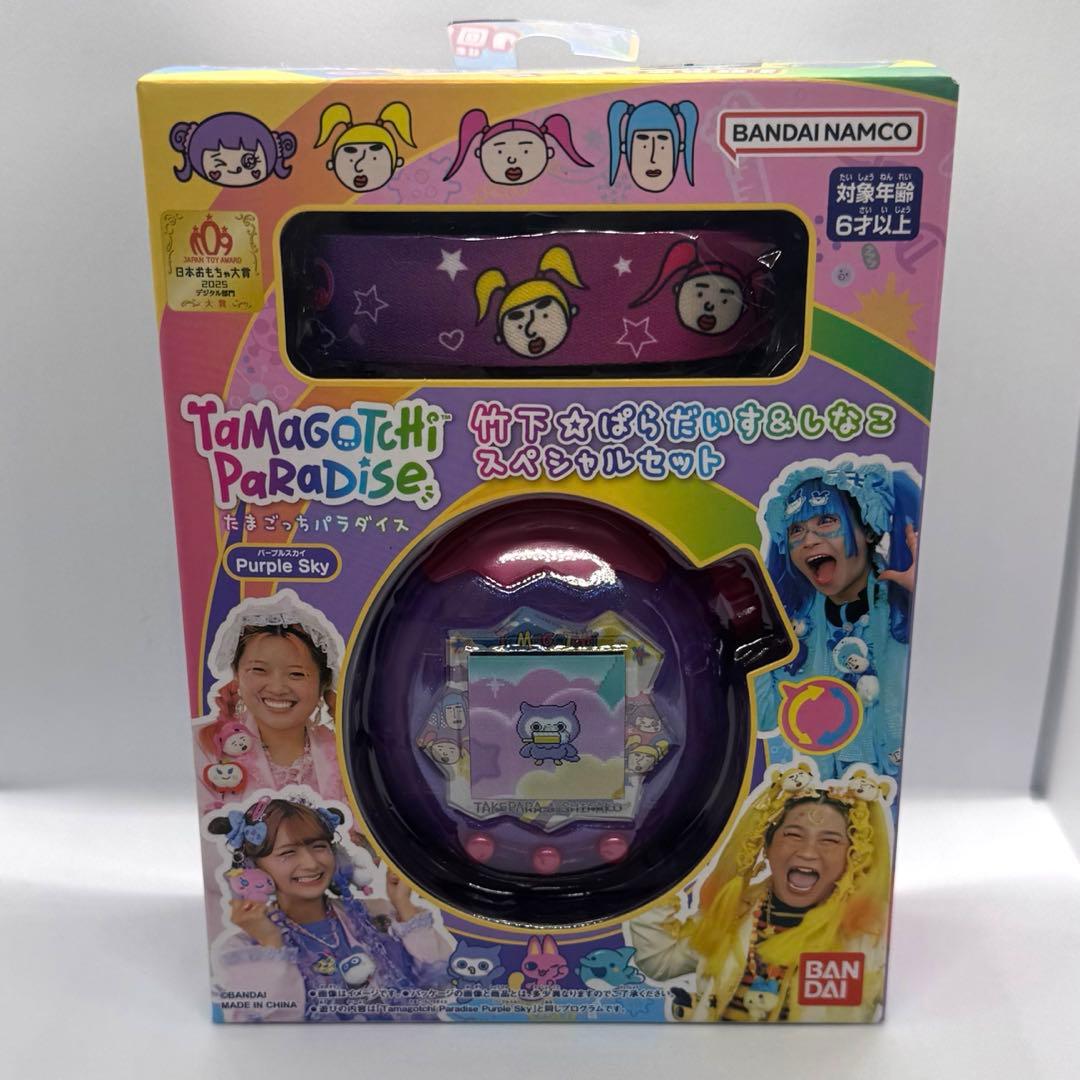 新品未開封】たまごっちパラダイス Purple Sky しなこコラボ - メルカリ