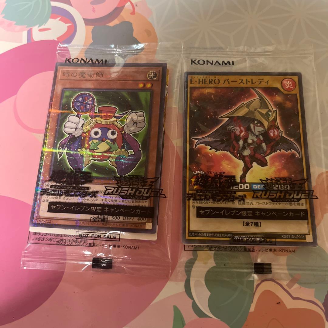 遊戯王カード 時の魔術師 E・HEROバーストレディ - メルカリ