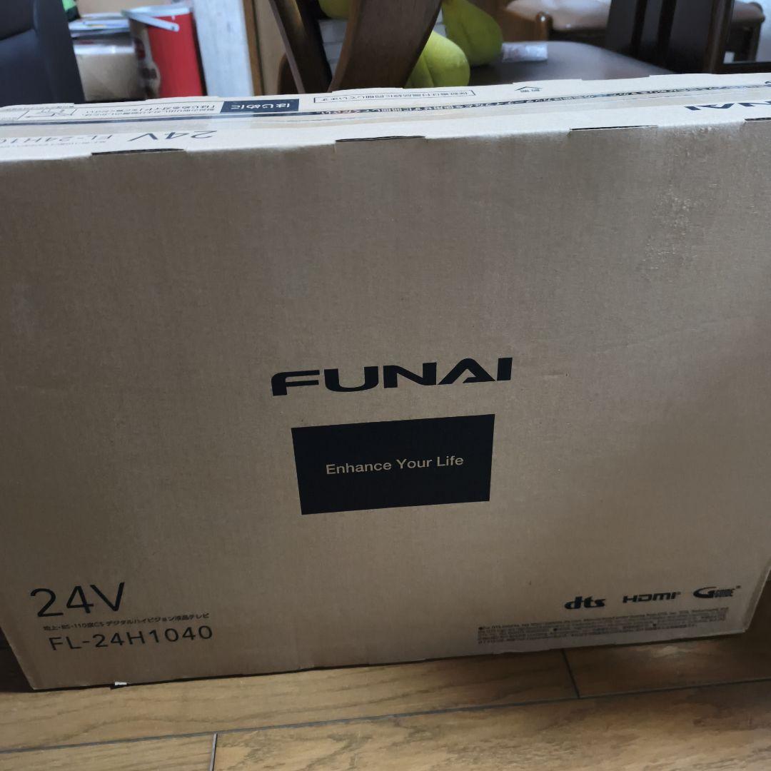 と*も様 未開封 FUNAI FL-24H1040 24V液晶テレビ FUNAI（フナイ） 24V型 ハイビジョン 液晶テレビ 地上・BS・110度CS