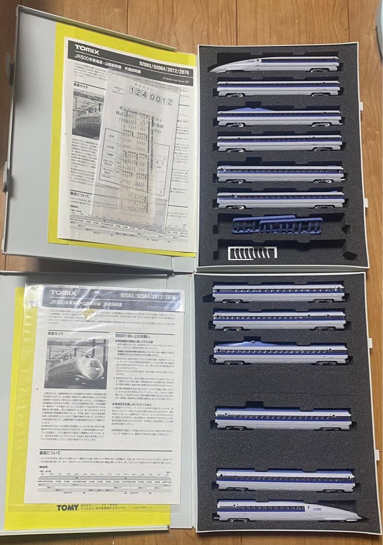 TOMIX 500系新幹線 東海道新幹線 山陽新幹線 TOMIX】500系 東海道•山陽新幹線 のぞみ 2025年5月再生産 | モケイテツ