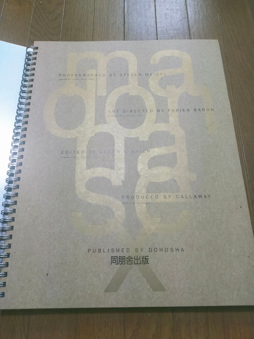 マドンナ写真集 『SEX by MADONNA』2版第1刷発行 本