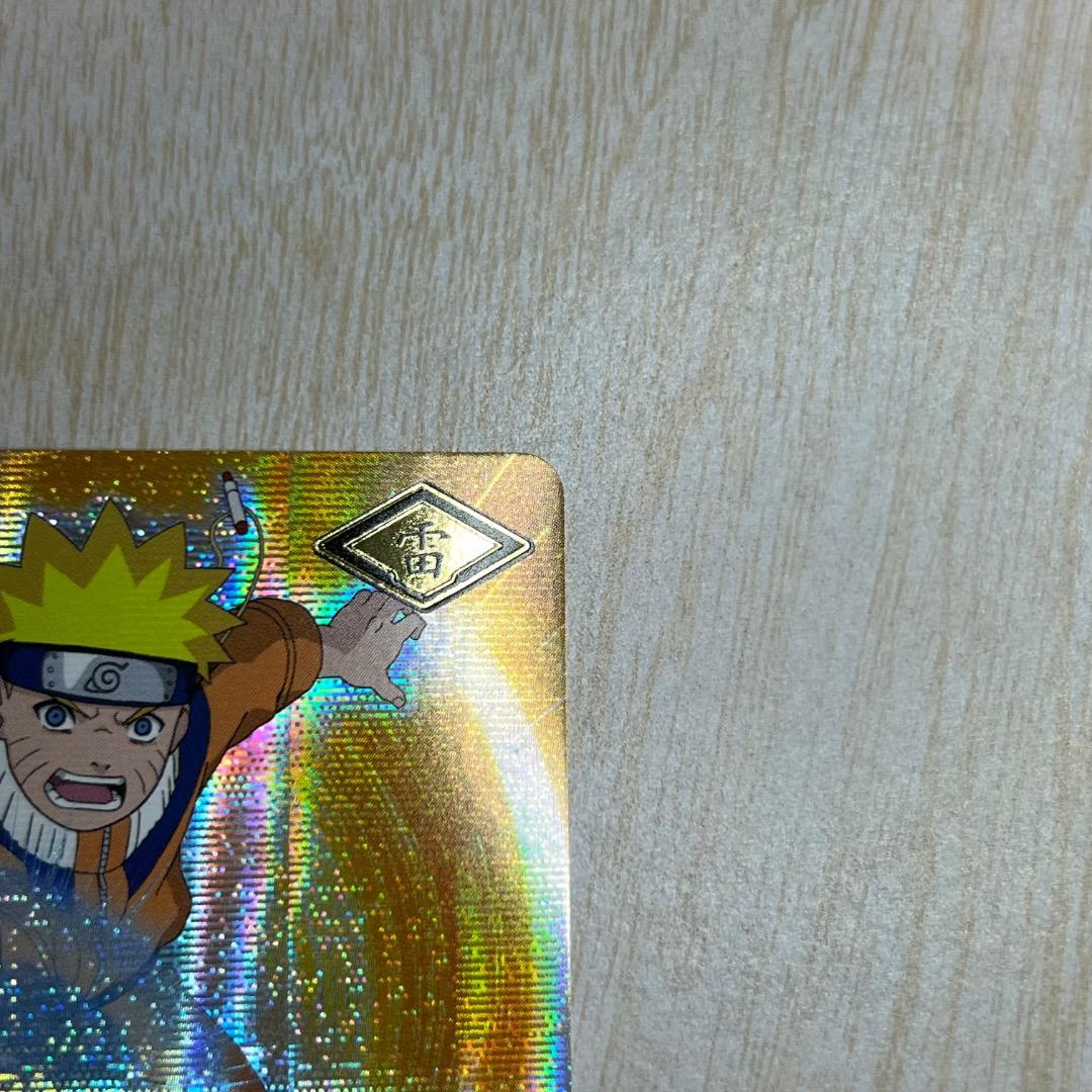 ナルティメットカードバトル うずまきナルト 螺旋丸 爆レア - メルカリ