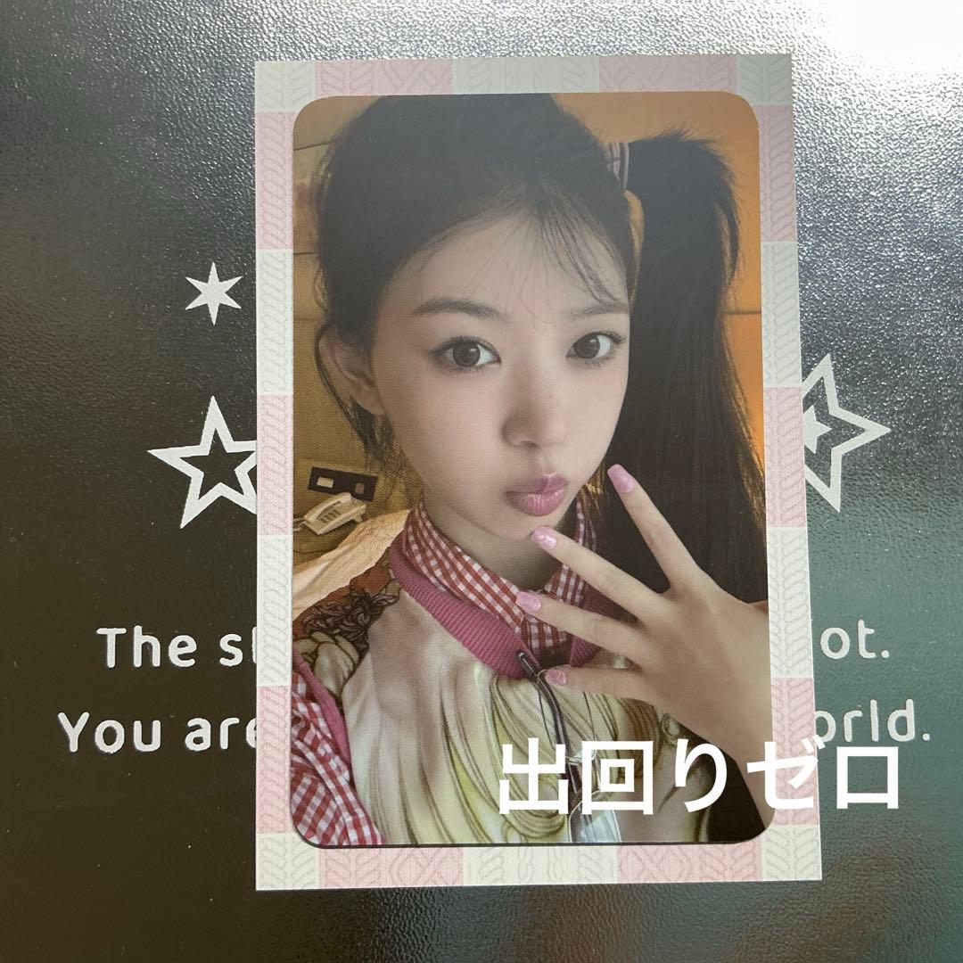 ILLIT soundwave トレカ モカ super real me 特典 - メルカリ