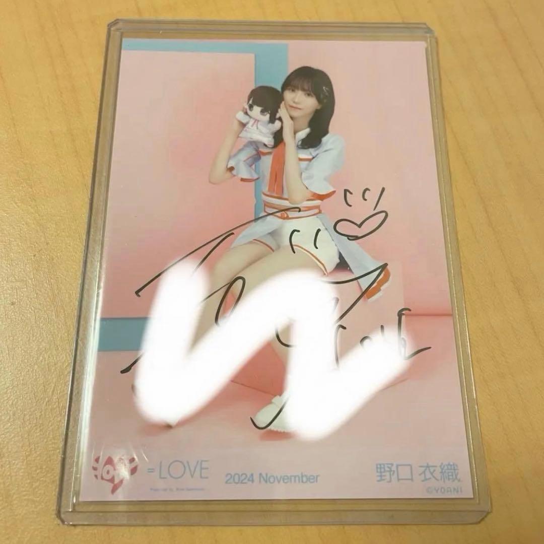 イコラブ 野口衣織 モーリーファンタジーコラボ② 直筆 - メルカリ