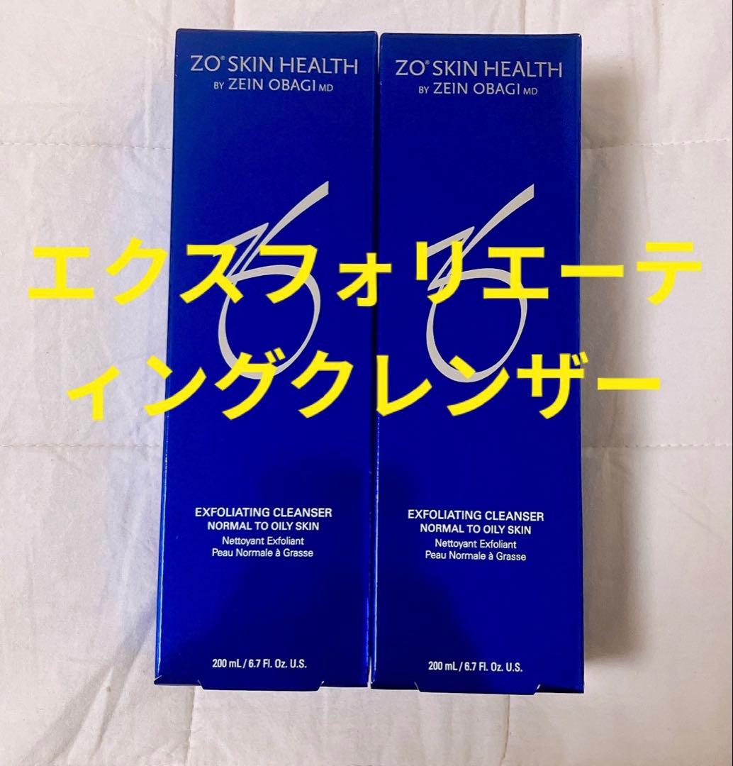 ゼオスキン エクスフォリエーティングクレンザー 新品未使用 正規品 2