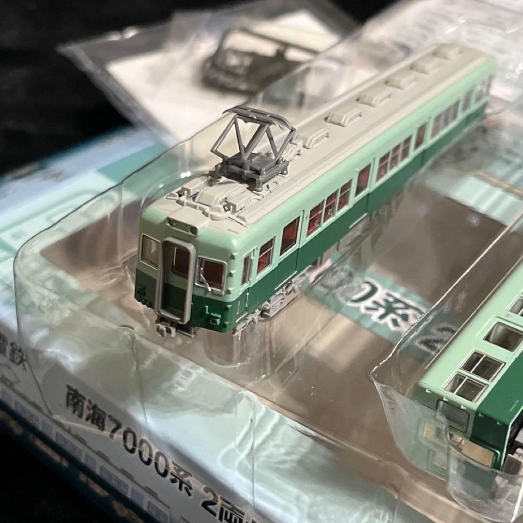 鉄道コレクション】南海7000系◎旧塗装2両セット(事業者限定品) - メルカリ
