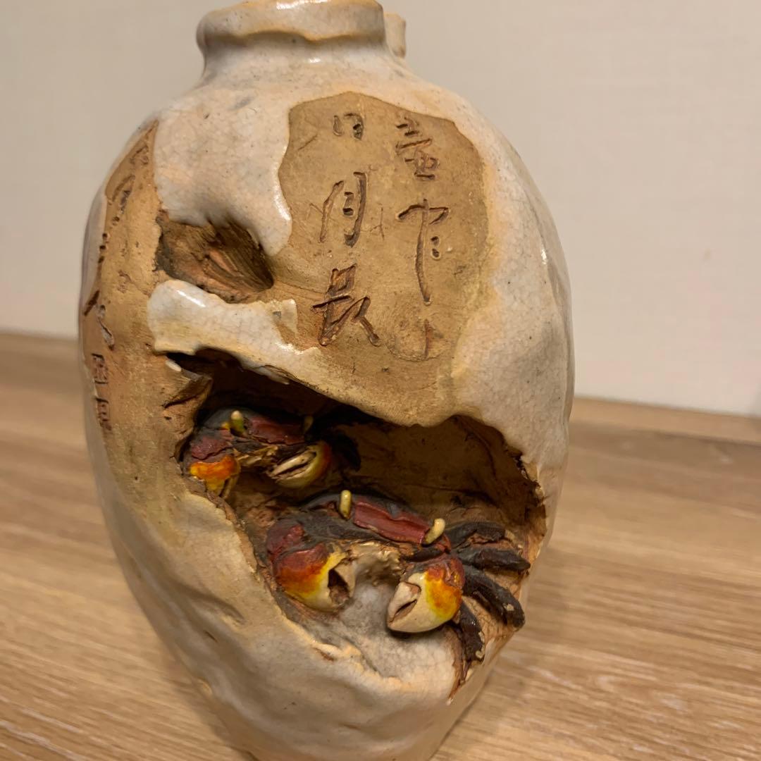 水月焼 水月焼 初代恒方名作 アンティーク 壺 1客