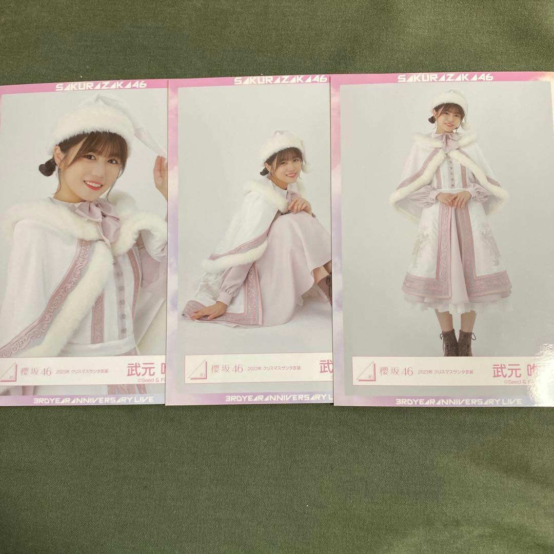 櫻坂46 武元唯衣 セミコンプ 2023年クリスマスサンタ衣装 - メルカリ
