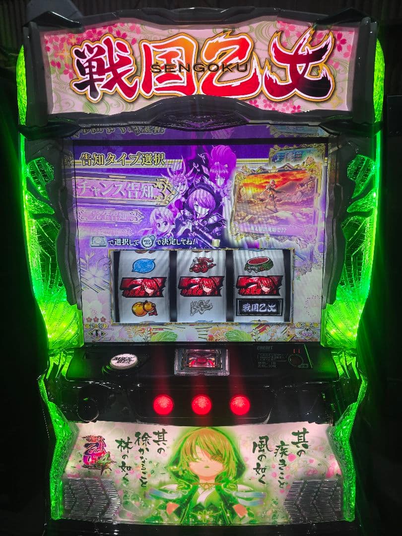 スマスロ 戦国乙女4 カンスケパネル 未加工！スマスロユニット付