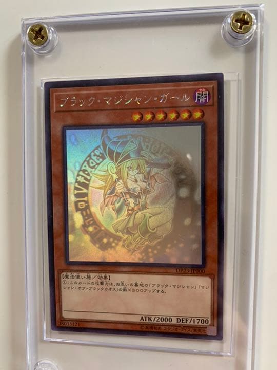遊戯王 ブラックマジシャンガール ホロのケース付き 遊戯王 ブラックマジシャンガール ホロのケース付き - メルカリ