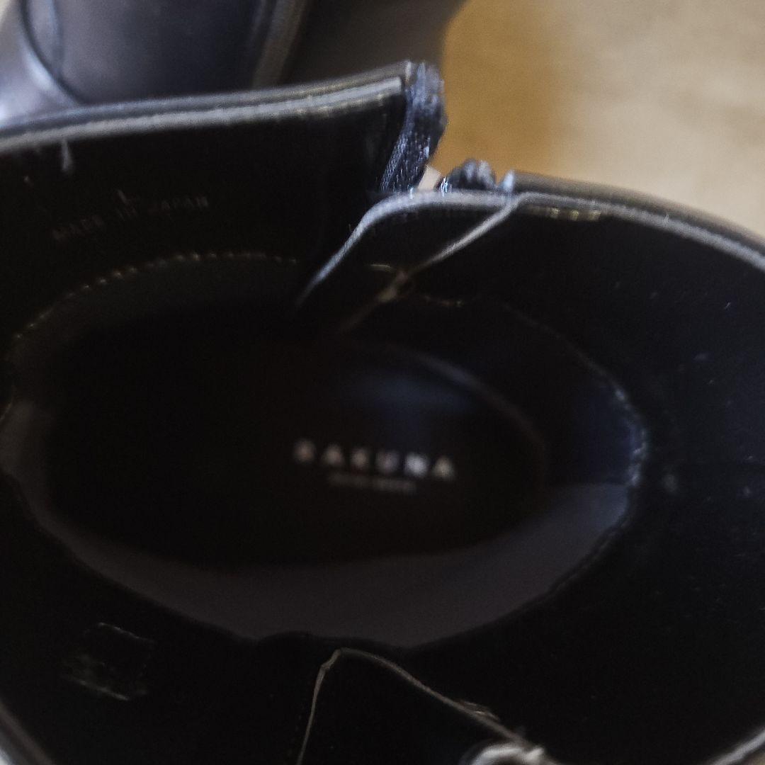 整体エンジニアブーツ RAKUNA 24.5cm