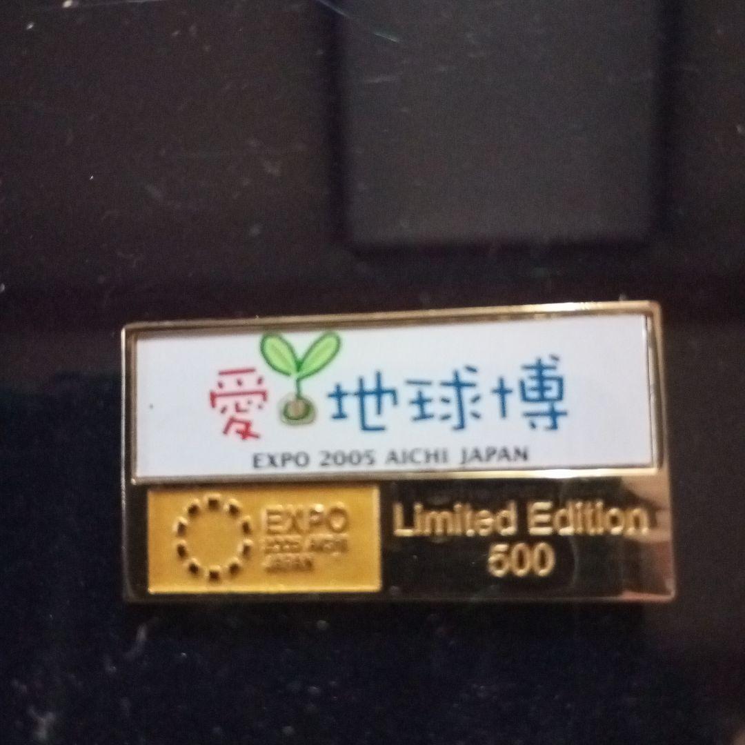 愛・地球博 カウントダウン記念ピンバッチ 9個 額付き - メルカリ
