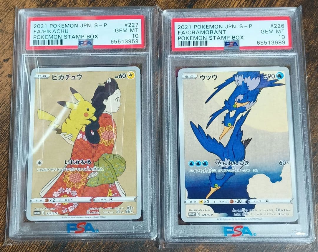 見返り美人　ピカチュウ　PSA10　ポケモン切手 PSA10】見返り美人 ピカチュウ 切手BOX ポケモンカード - メルカリ