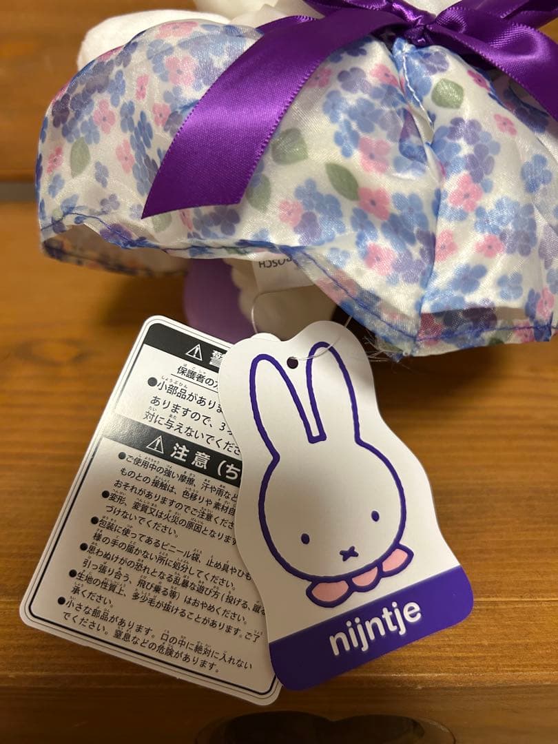 ミッフィー ぬいぐるみ セレブレーション2025 - メルカリ