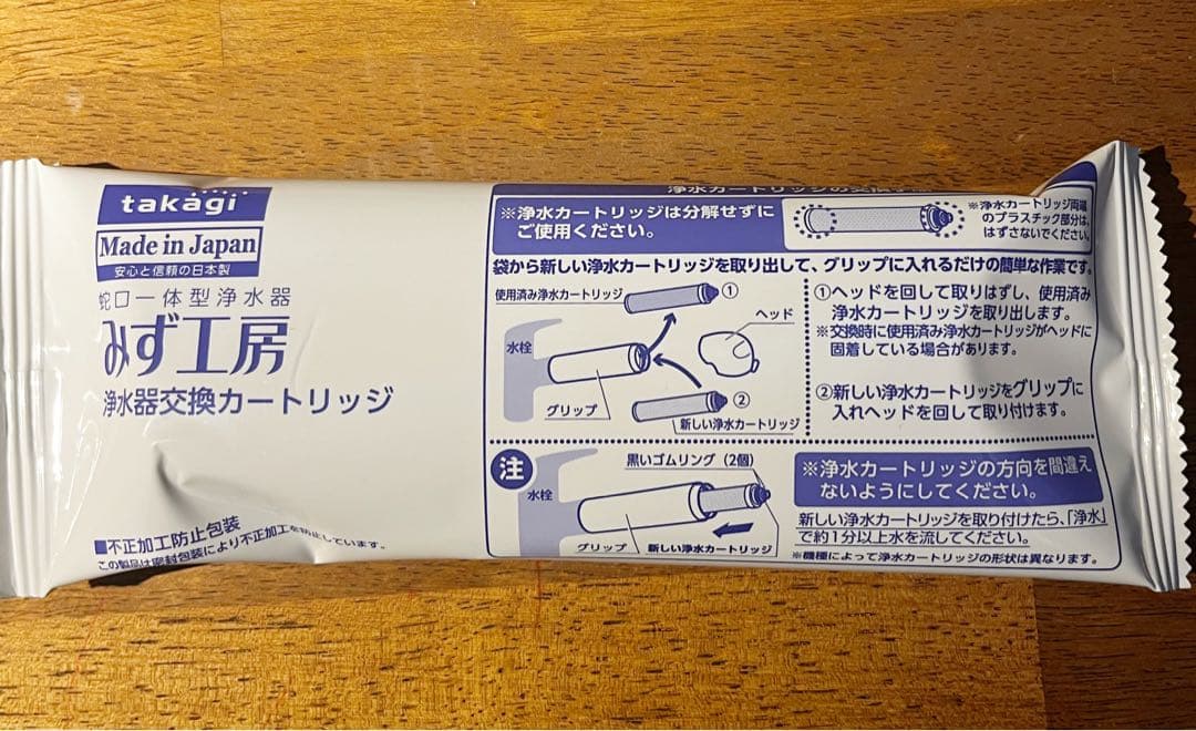 Takagi 浄水器カートリッジ JC0032ST日本製 - メルカリ
