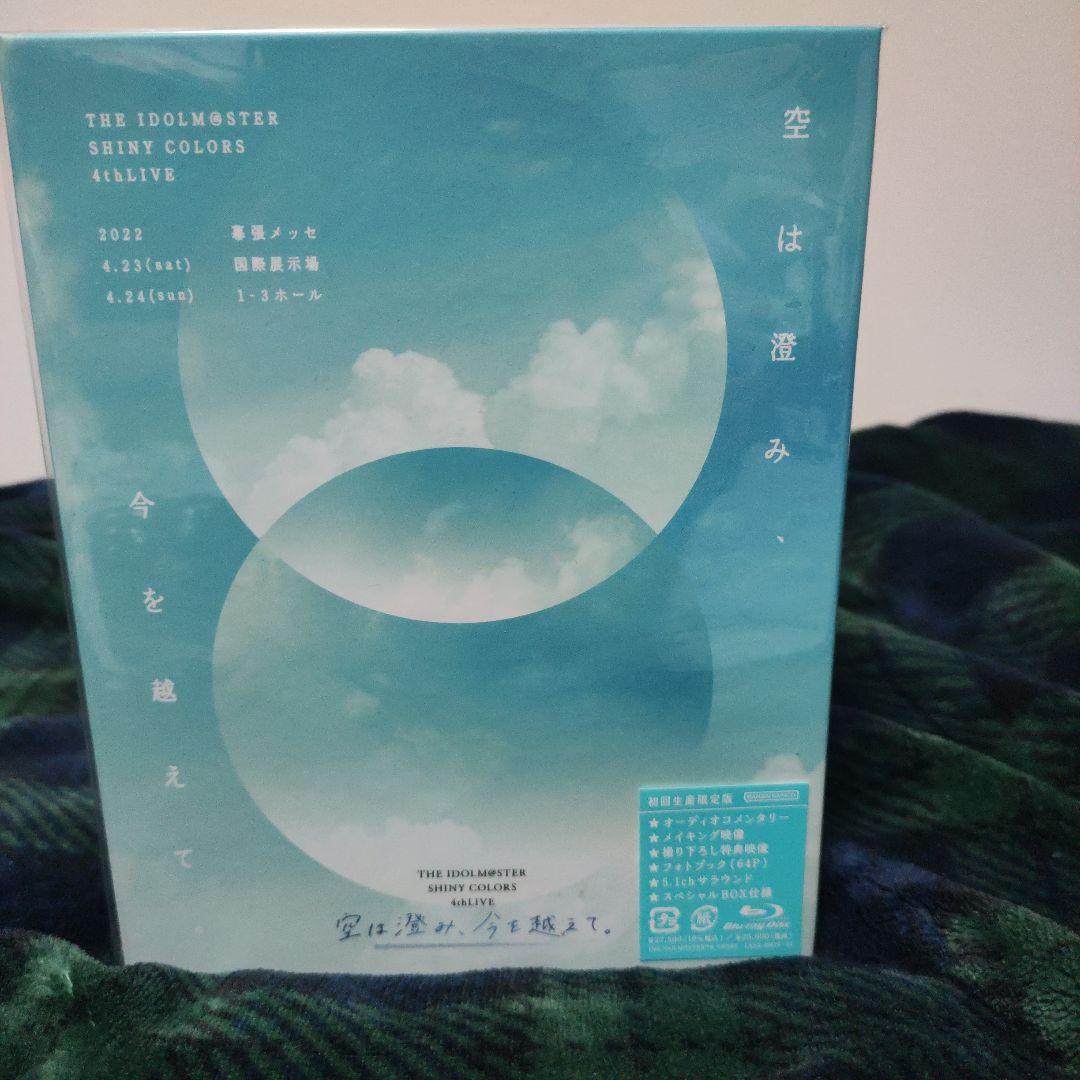 アニメ THE IDOLM@STER SHINY COLORS 4th Blu-ray Blu-ray│ THE IDOLM@STER SHINY COLORS 4thLIVE 空は澄み、今を越えて
