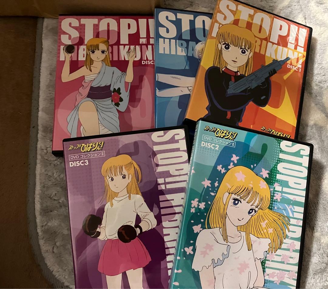 ストップ!!ひばりくん!DVDコレクション アニメ - メルカリ