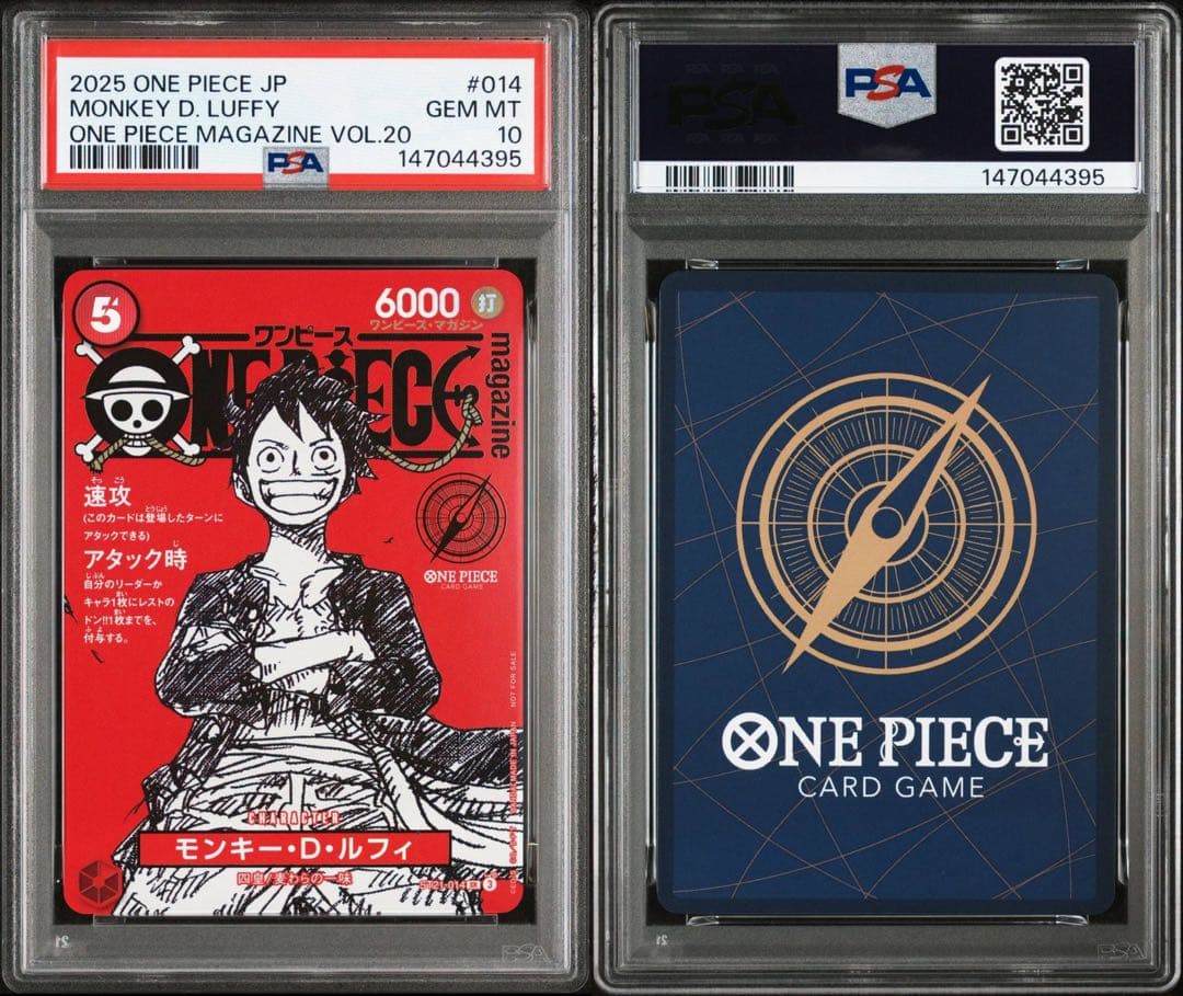 ワンピース ルフィ マガジン プロモ PSA10 - メルカリ