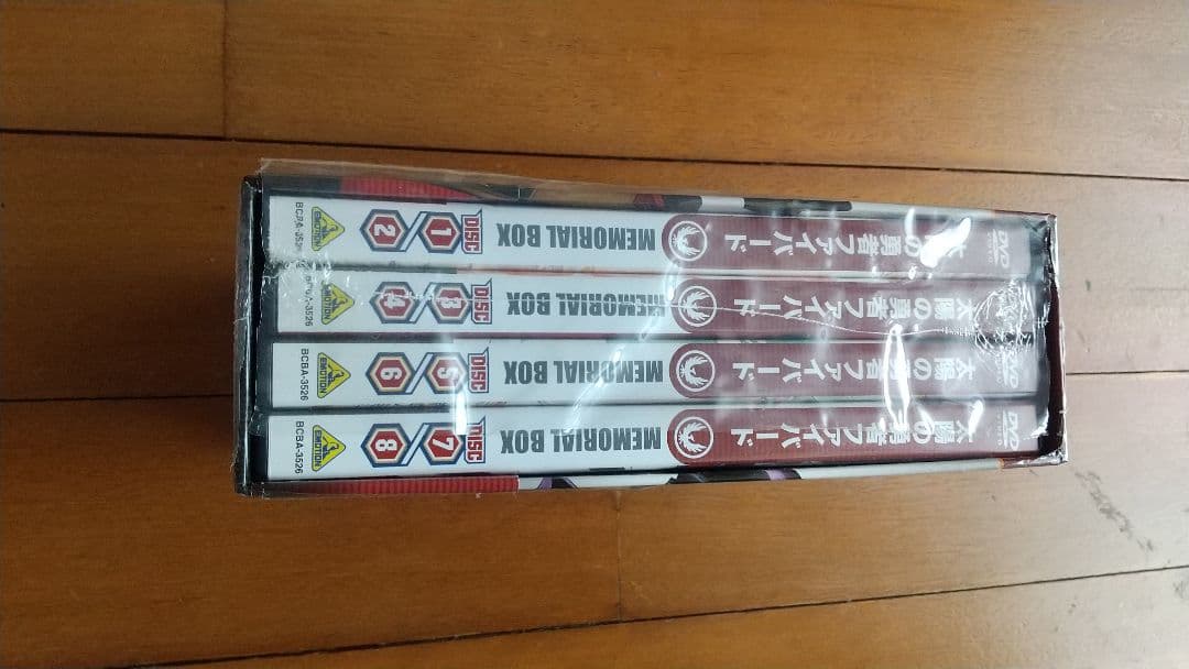 ジ*ル様 太陽の勇者ファイバード メモリアルボックス 全４巻