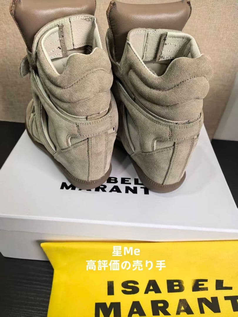 23.5cm ISABEL MARANT ストラップ ハイカットスニーカー
