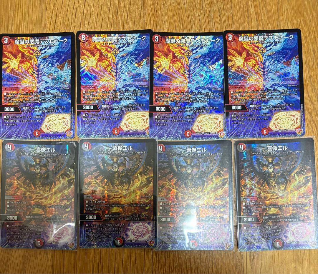 青単サイバーループ/アグロ型おまけ付き