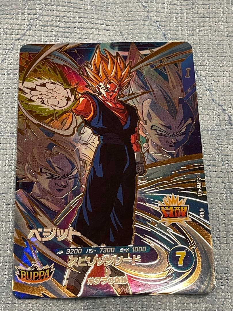 ドラゴンボールスーパーダイバーズ ゴジータSDV7-SEC2、019ベジット